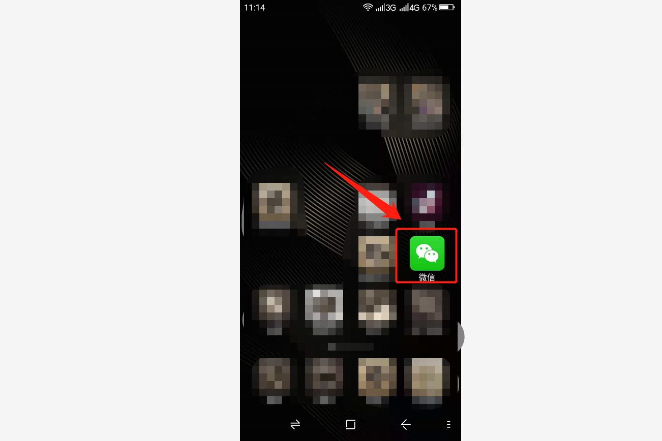 微信视频声音怎么设置（微信视频号声音如何设置成来电）(2)