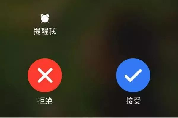 微信视频声音怎么设置（微信视频号声音如何设置成来电）(1)