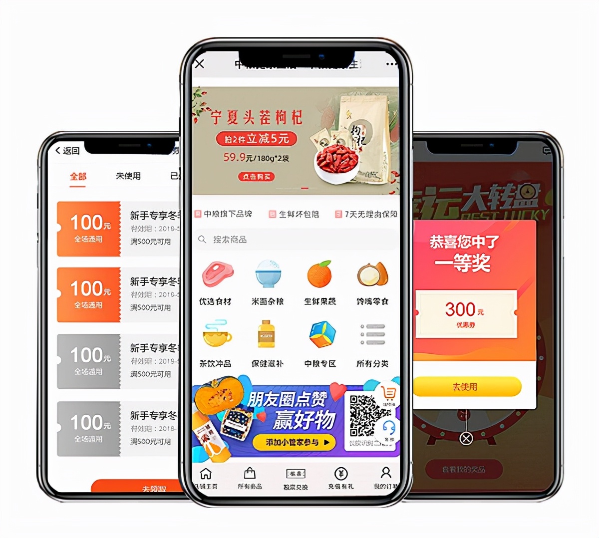 微信订货平台怎么弄(免费微信小程序订货平台)(2)