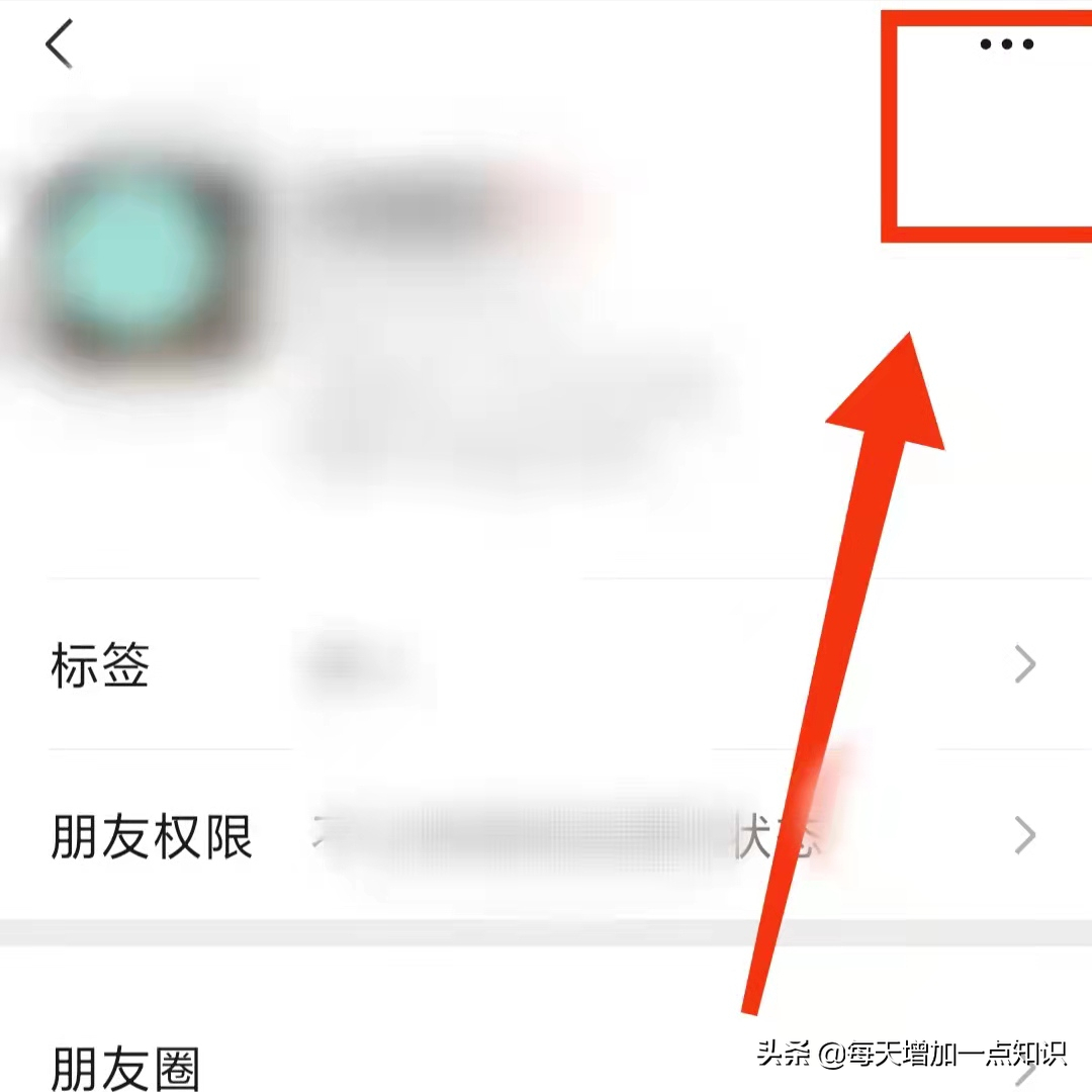 微信设置成星标朋友有啥用（怎么给微信好友加星标）(2)
