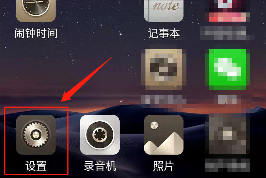 微信语音怎么设置扬声器（微信声音设置在哪里调）(6)