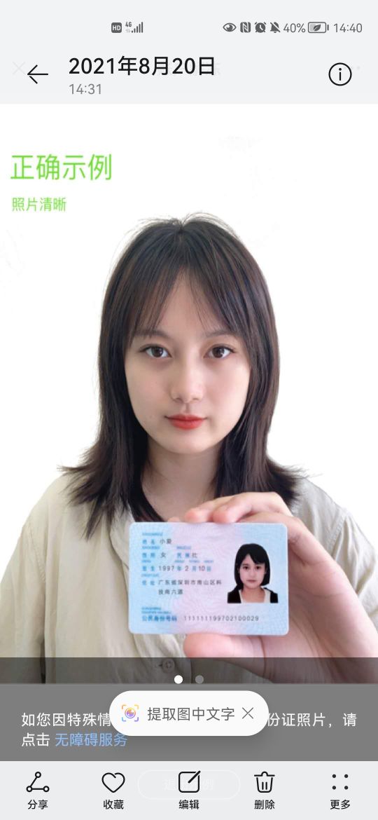 微信资金被冻结怎么办（微信支付账户被冻结怎么解决）(2)