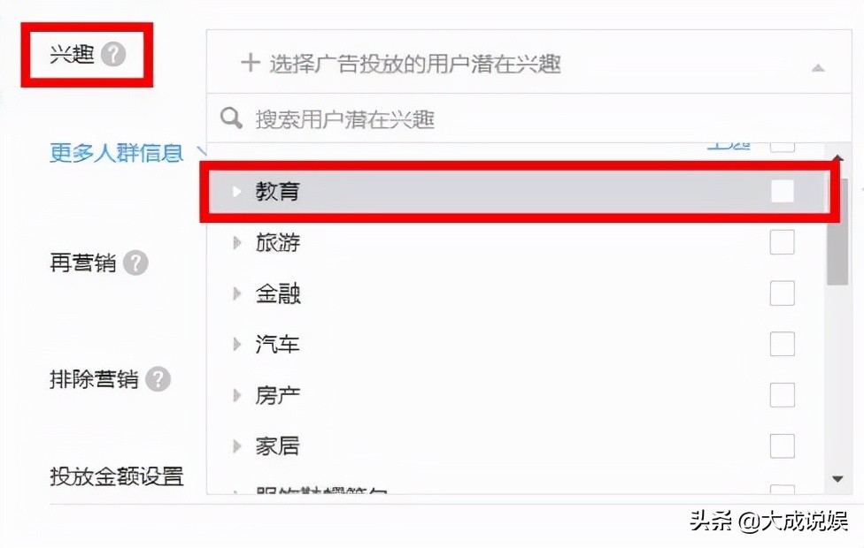 微信赞助商广告怎么做（微信朋友圈广告推广怎么投放）(2)