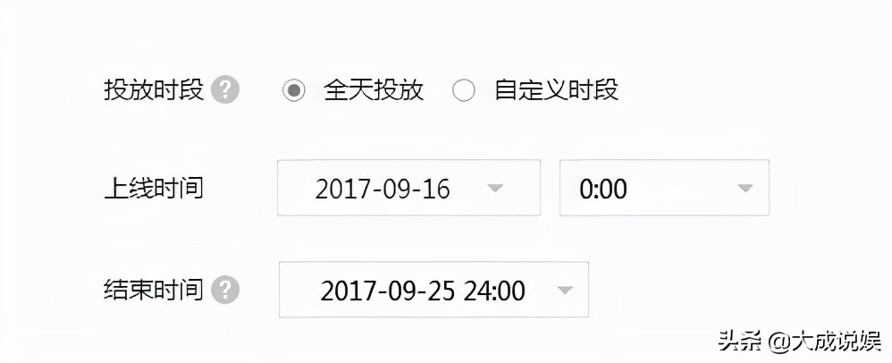 微信赞助商广告怎么做（微信朋友圈广告推广怎么投放）(5)