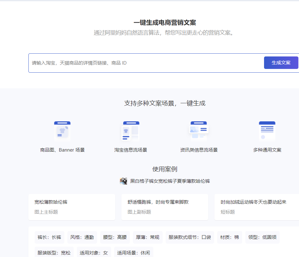 微信软文编辑器有哪些（用什么软件编辑文案）(4)