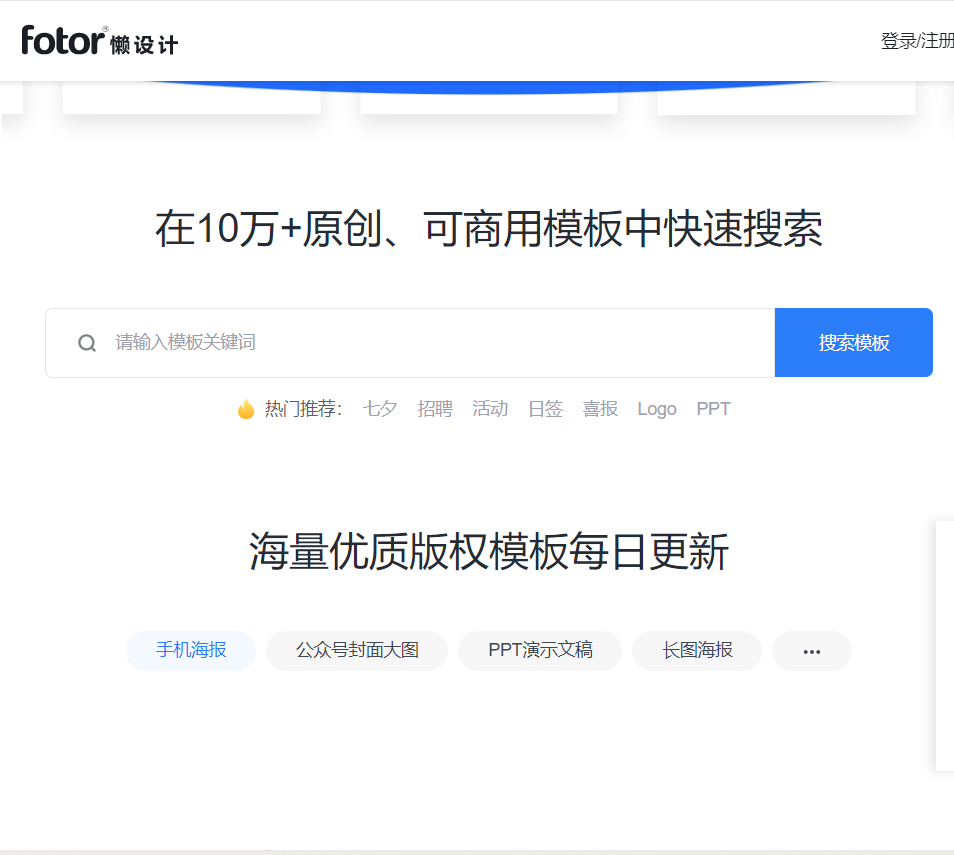 微信软文编辑器有哪些（用什么软件编辑文案）(6)