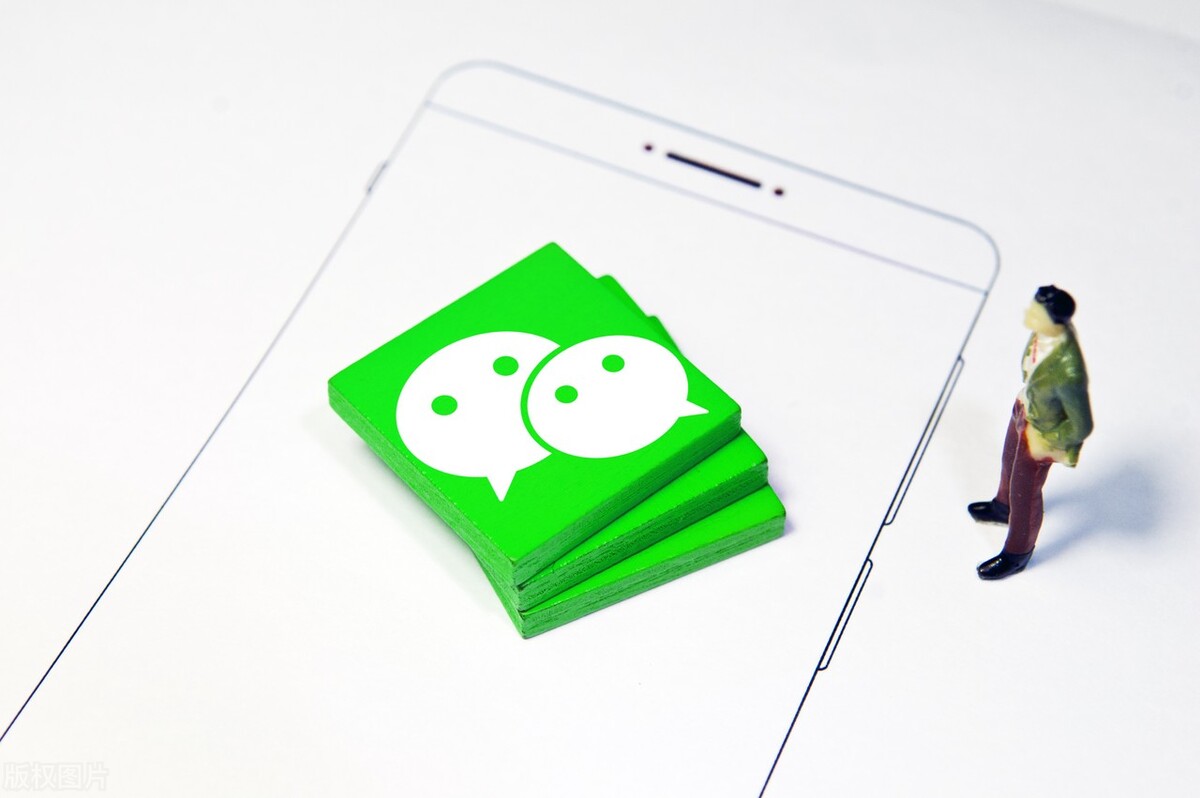 微信运营技巧方面简单分享(微信运营每日必备技巧)(3)