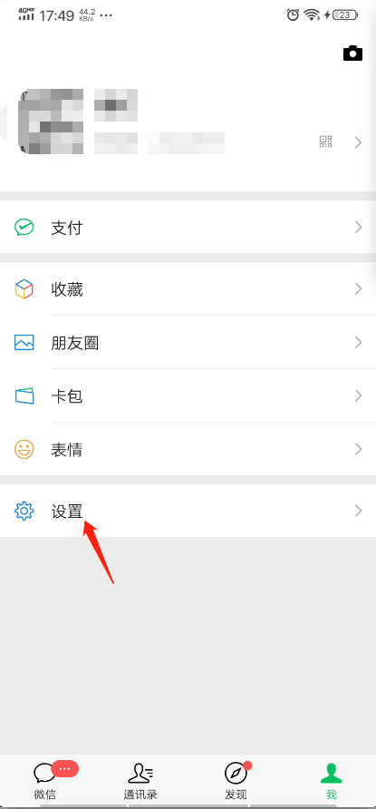 微信违规怎么办（微信违规怎么快速解除）(2)