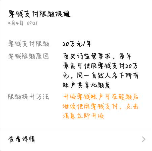 微信金额限制怎么办（微信超过20万元被限额怎么解决）(3)