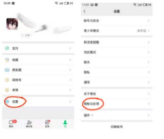 微信金额限制怎么办（微信超过20万元被限额怎么解决）(7)