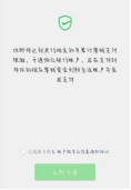微信金额限制怎么办（微信超过20万元被限额怎么解决）(4)