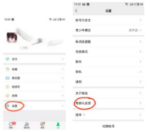 微信金额限制怎么办（微信超过20万元被限额怎么解决）(10)