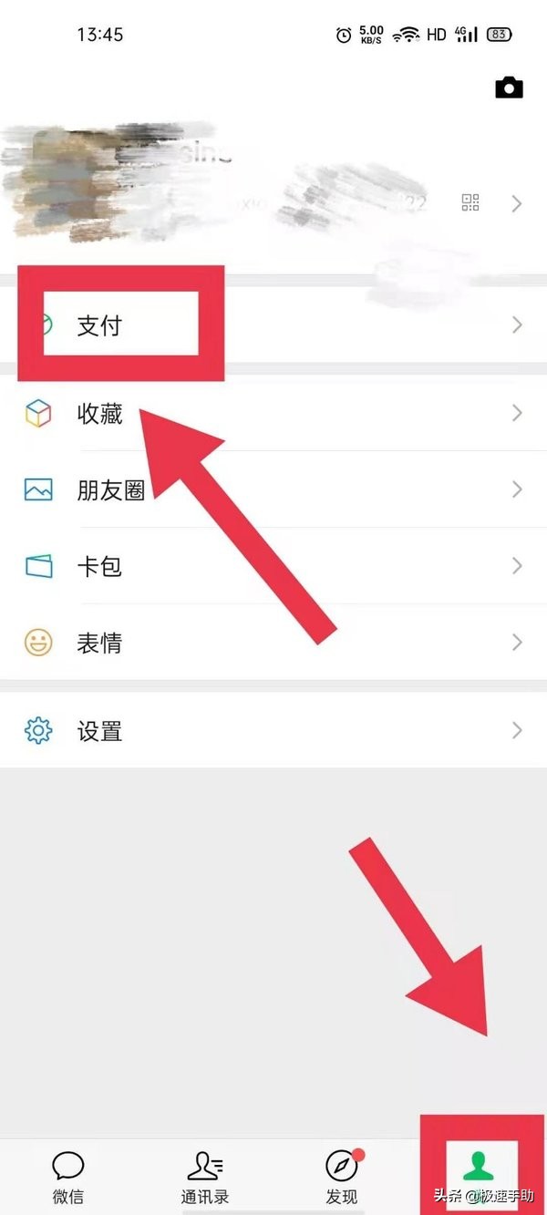 微信钱包明细如何导出(手机微信支付的账单怎么导出来)(1)