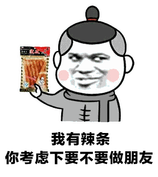 微信销售话术经典语句（10个最实用的微信营销话术）(2)