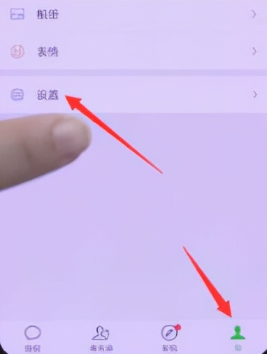 微信页面背景怎么设置（微信如何设置背景主题）(5)