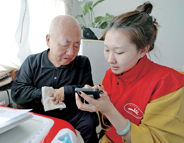 微信预约挂号怎么缴费（怎样网上为老人预约挂号）(1)