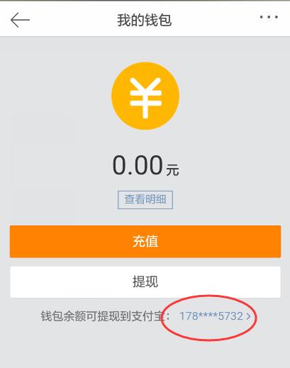 微博怎么取消绑定淘宝（新浪微博怎么解除淘宝账号绑定）(3)