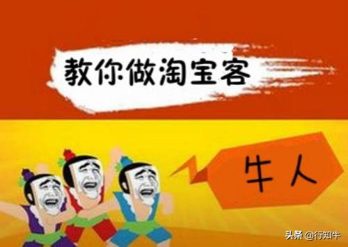 微博淘宝客发产品软件(淘宝客微博设置在哪里设置)(1)