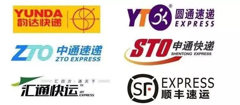 快递公司哪个最便宜（个人寄快递怎么寄最便宜）(5)