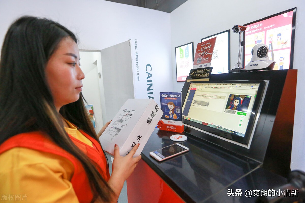 快递利润分配是怎么算的（如何在小区开个快递驿站）(1)