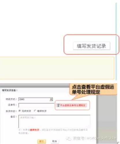 快递寄包包怎么包装（如何对商品进行包装和发货）(6)
