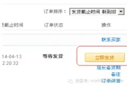 快递寄包包怎么包装（如何对商品进行包装和发货）(5)