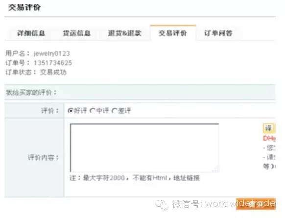 快递寄包包怎么包装（如何对商品进行包装和发货）(10)