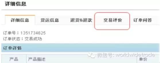 快递寄包包怎么包装（如何对商品进行包装和发货）(9)