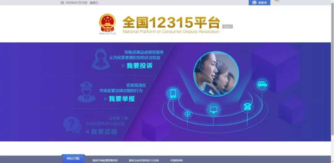 快递怎么举报才有用（怎么投诉得狠一点）(10)