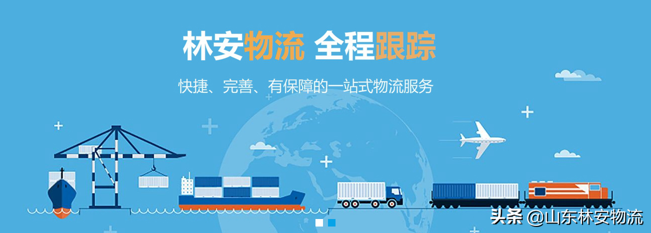 快递怎么运输的方式（物流运输方式主要包括哪几种）(2)