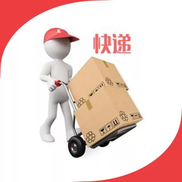 快递投诉打什么电话最有效(怎么投诉快递点最有效的方法)(1)