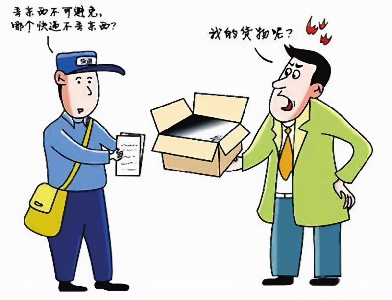 快递拒签怎么说（如何和快递员说拒签快递）(5)