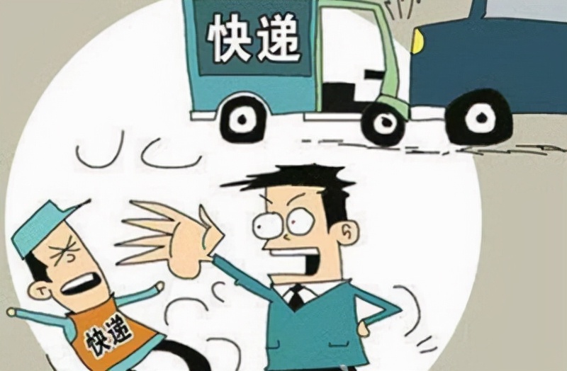 快递拒签怎么说（如何和快递员说拒签快递）(6)
