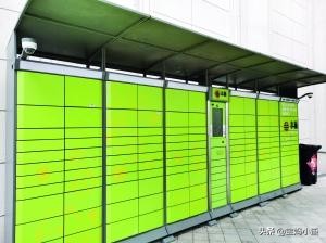 快递柜可以放多久怎么收费(丰巢快递柜一般可以存放多久)(1)