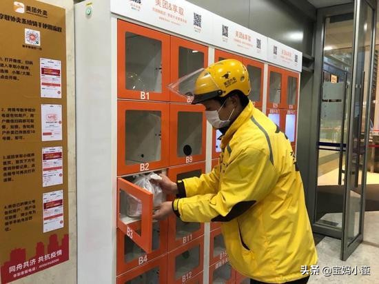 快递柜可以放多久怎么收费(丰巢快递柜一般可以存放多久)(3)