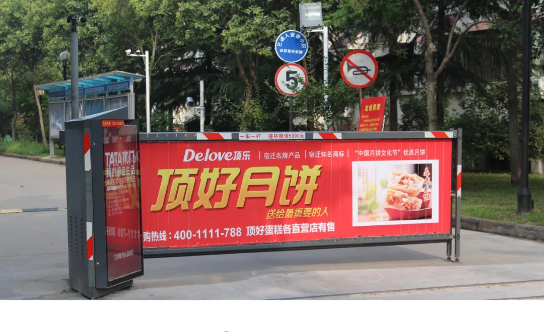 快递柜广告投放多少钱每月（社区广告常见的几种类型）(4)