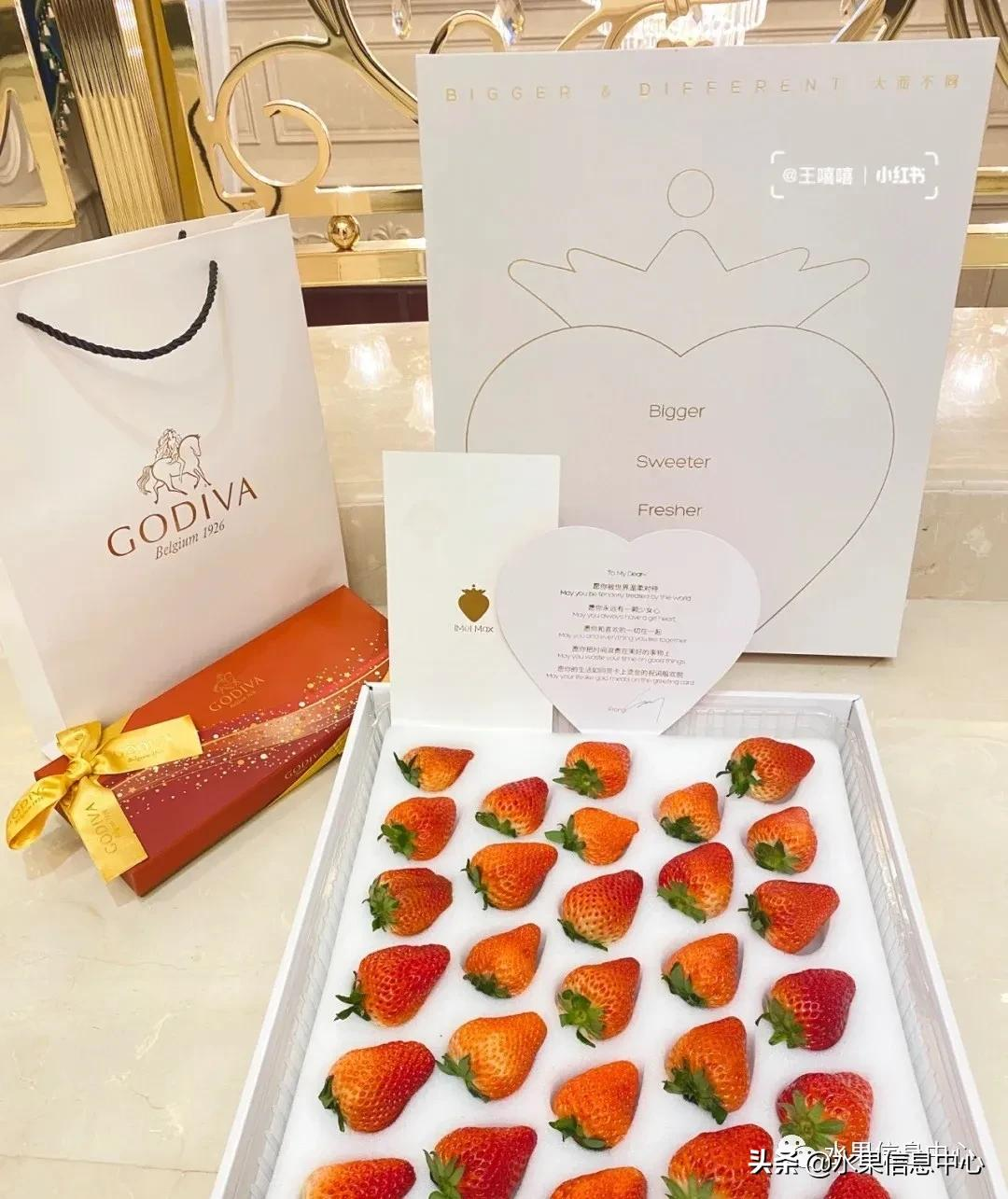 快递草莓怎么包装保鲜（如何解决草莓包装痛点）(24)