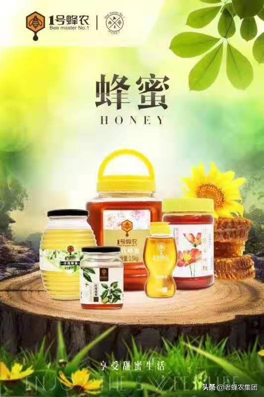 快递蜂蜜怎么包装技巧夏天（蜂蜜快递正确包装方法）(2)