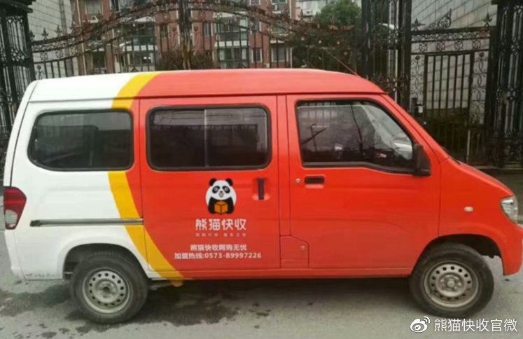 快递行业怎么谈业务开发客户(怎么把快递放在快递驿站)(1)