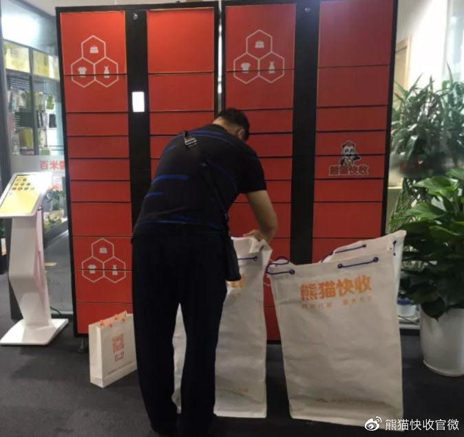 快递行业怎么谈业务开发客户(怎么把快递放在快递驿站)(2)