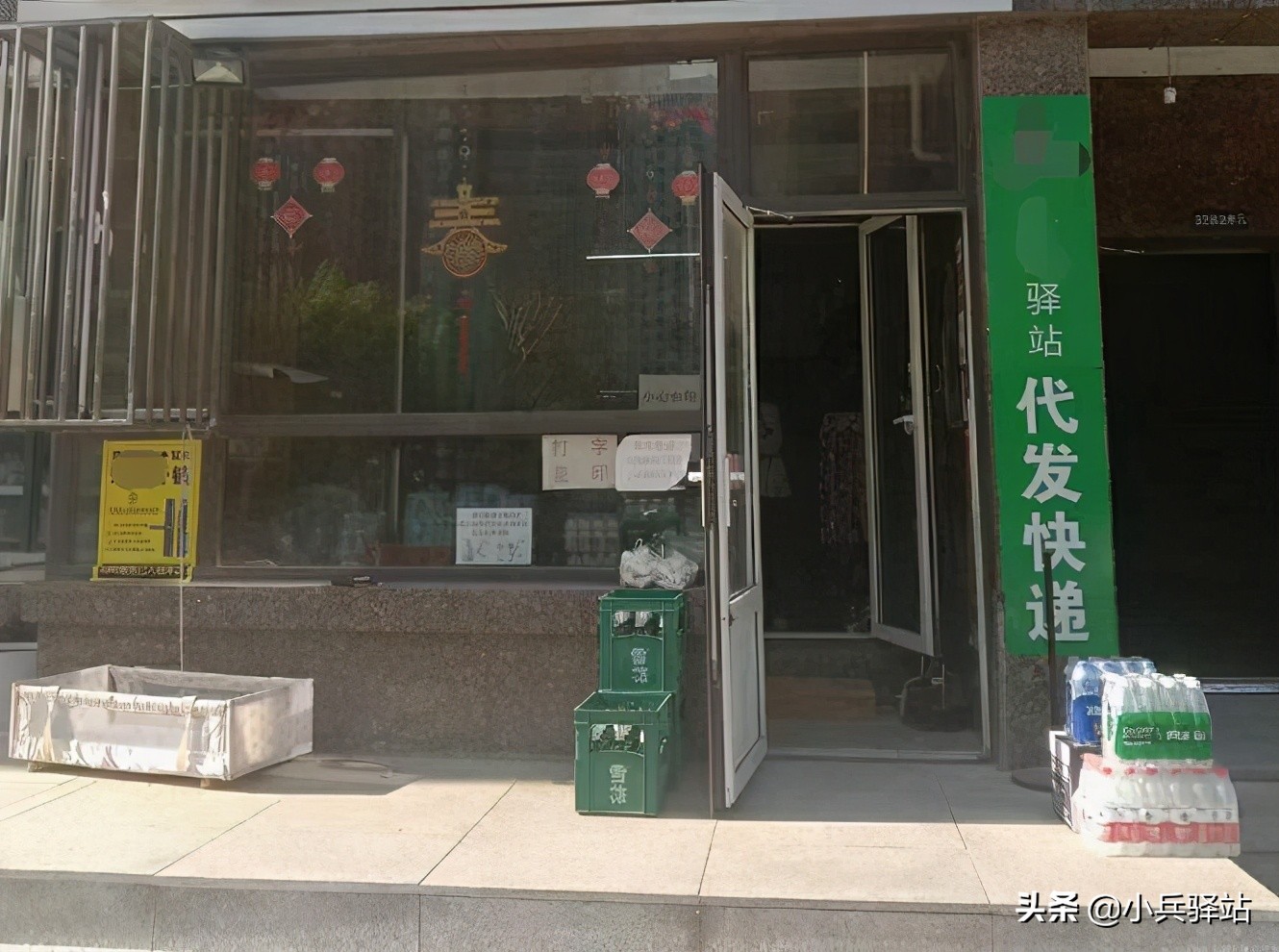 快递门店怎么盈利模式（快递驿站利润大吗深度解析）(1)