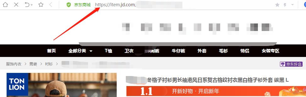 怎么下载京东主图原图（京东宝贝主图怎么批量下载）(5)