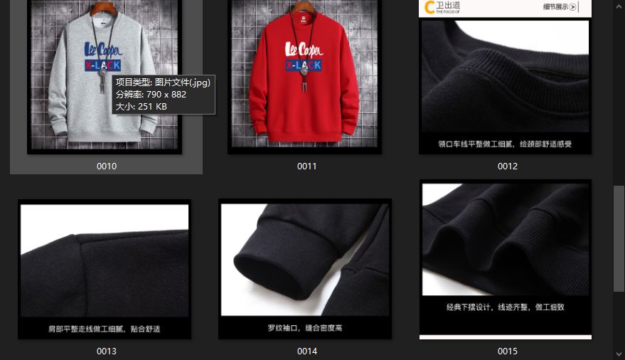 怎么下载京东主图原图（京东宝贝主图怎么批量下载）(9)