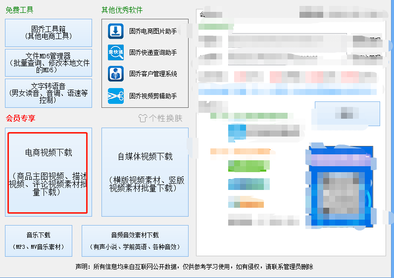 怎么保存淘宝主图视频（怎么把淘宝主图上视频保存下来）(2)