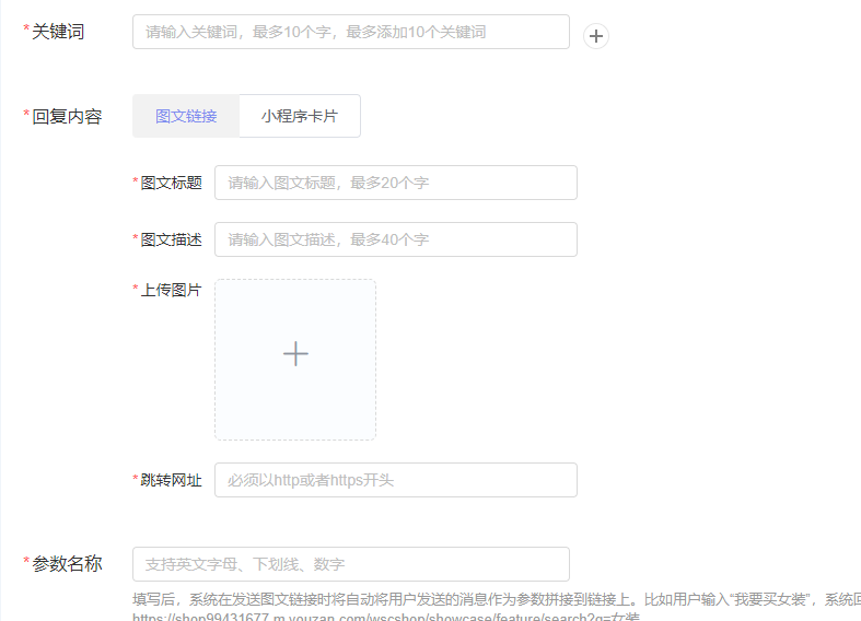 怎么做淘宝客赚佣金教程（淘宝客的四种盈利模式）(5)
