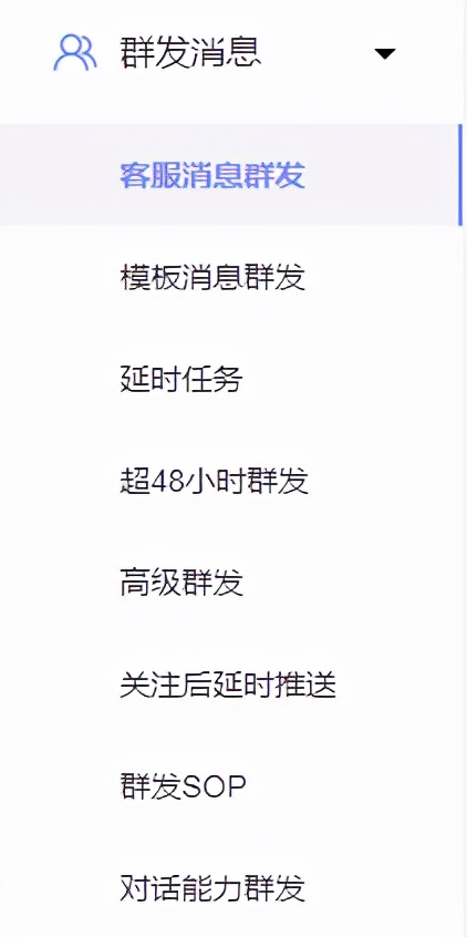 怎么做淘宝客赚佣金教程（淘宝客的四种盈利模式）(6)