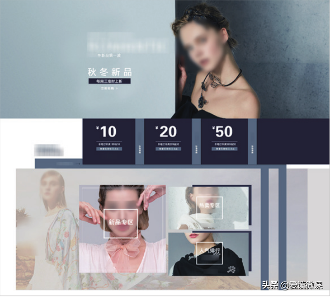 怎么做淘宝网页设计与制作（怎么装修自己的电商店铺模板）(8)