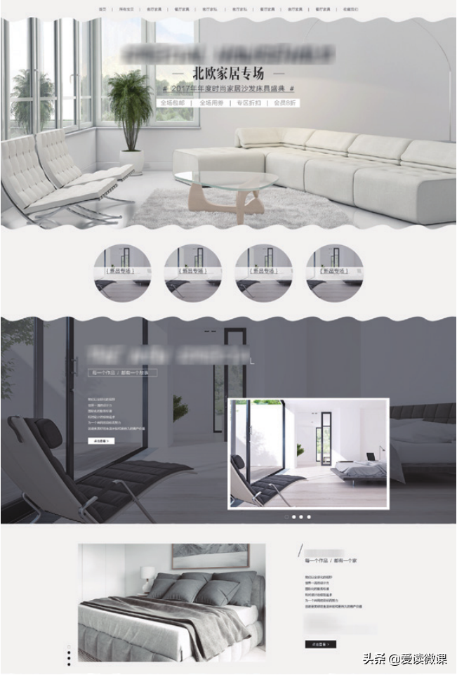 怎么做淘宝网页设计与制作（怎么装修自己的电商店铺模板）(7)