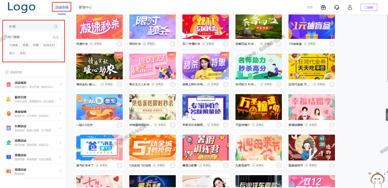 怎么制作微信链接发朋友圈（微信朋友圈活动链接怎么制作）(3)