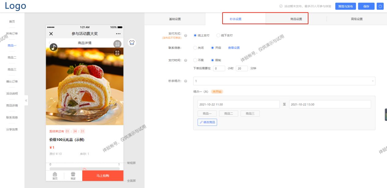 怎么制作微信链接发朋友圈（微信朋友圈活动链接怎么制作）(6)